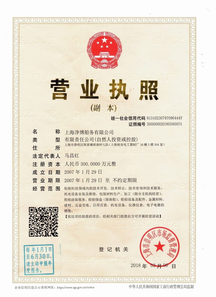 Qualification honor