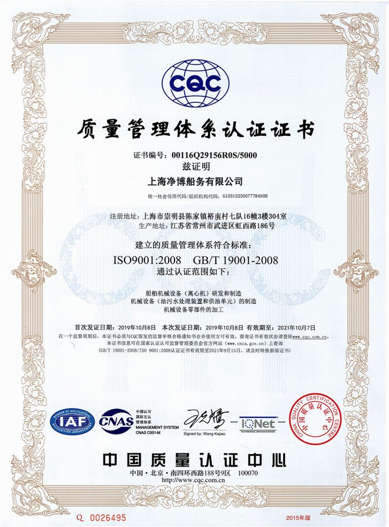 Qualification honor